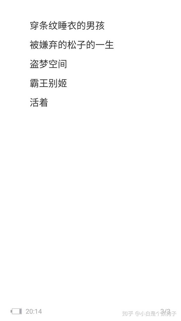 感觉人生一切都没有意义了,对一切都失去了兴趣,怎么办?