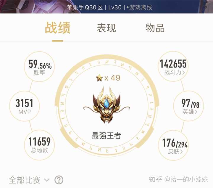 王者荣耀怎么提升王者营地里面的战斗力?