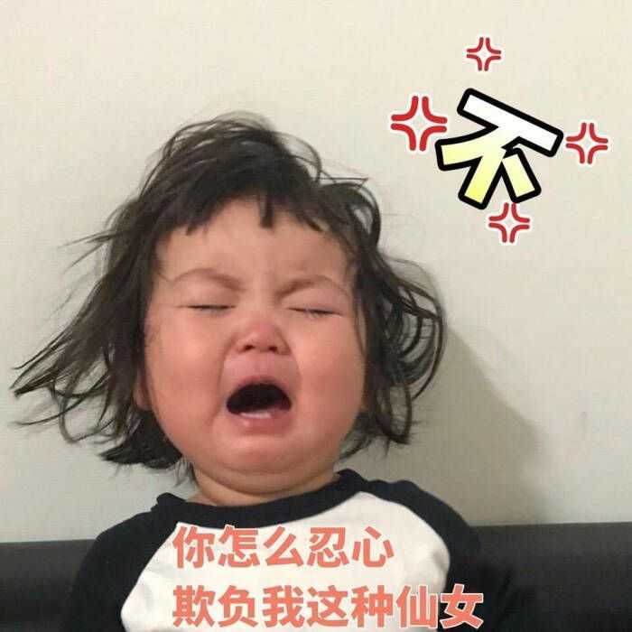 有哪些一两岁的萌娃表情包?