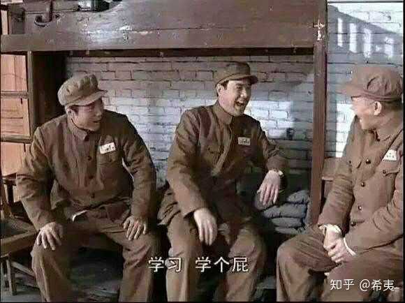有没有有趣的《亮剑》表情包或者截图啊?