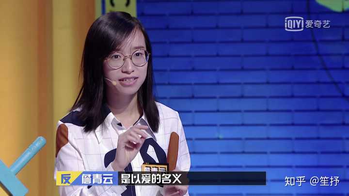 如何评价《奇葩说第六季》程思博与詹青云的辩论赛?