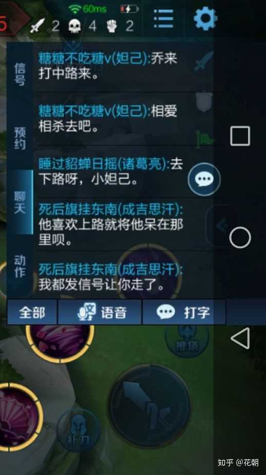 你在王者荣耀遇到过哪些有意思的队友