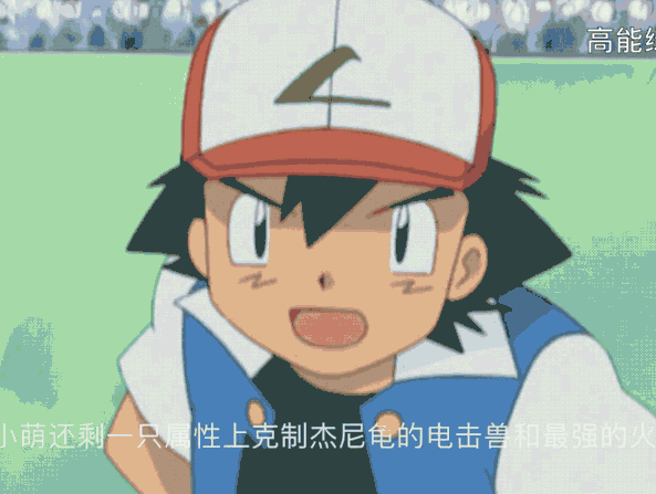 为什么《精灵宝可梦》的御三家里,只有杰尼龟被大量做成表情包?