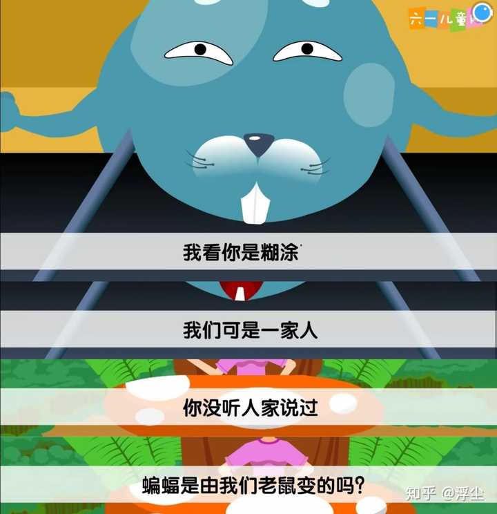 你怎么看?