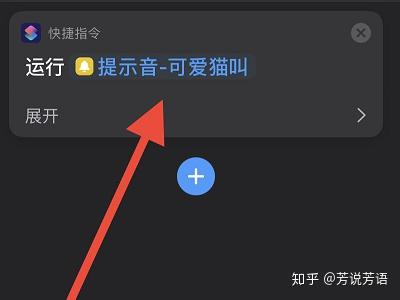 ios14系统苹果手机如何设置个性充电提示音,你的提示音是什么样的?