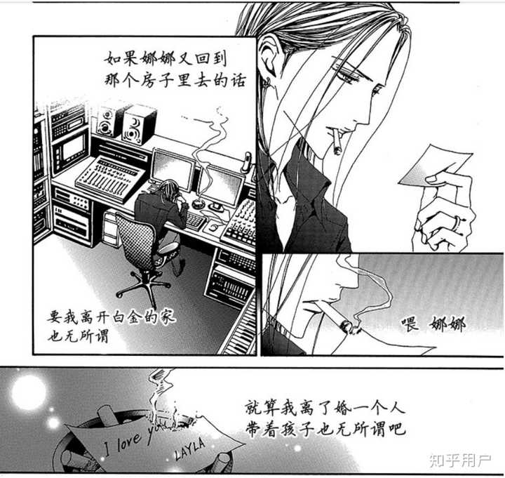 如何评价漫画nana