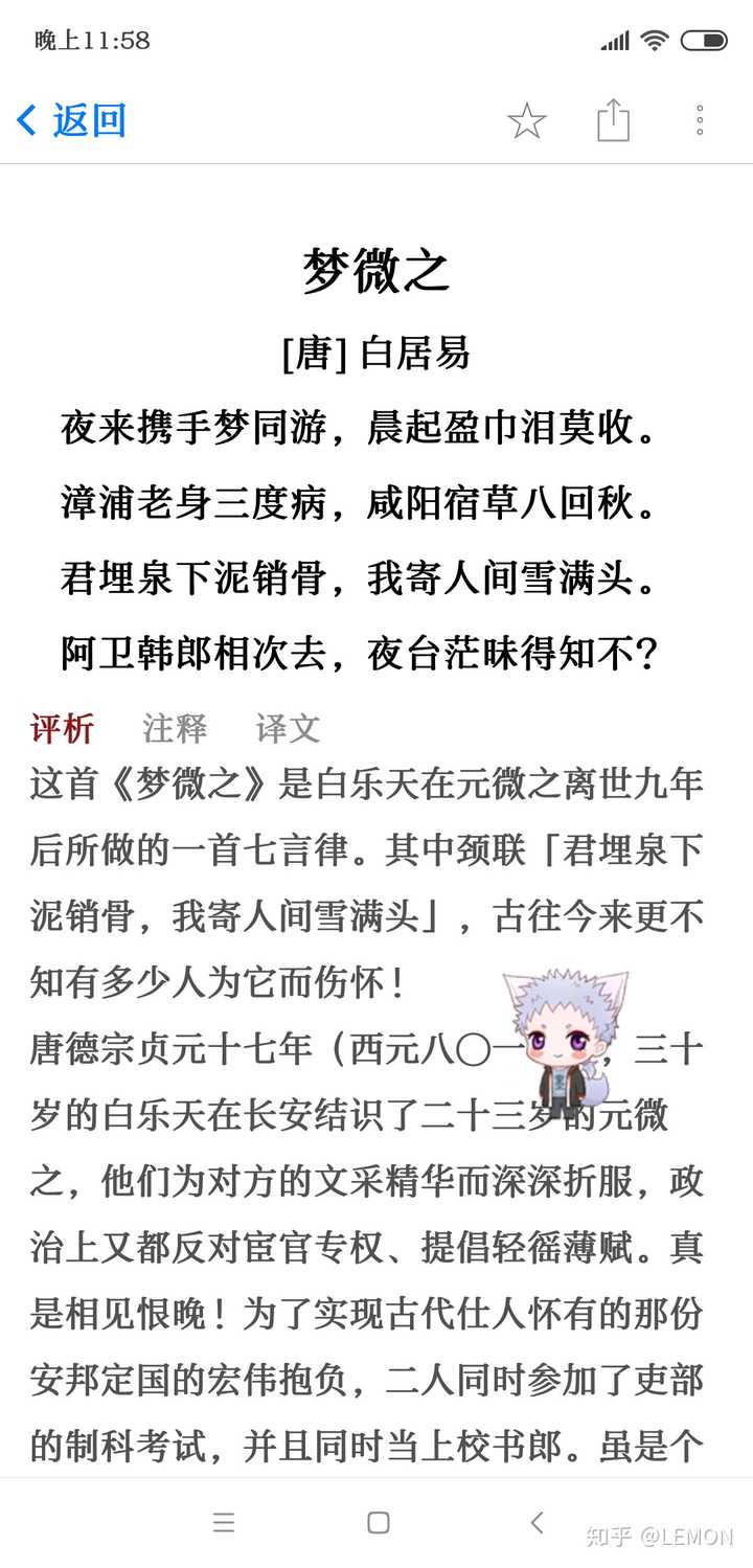 你觉得最能表达思念的诗词或诗句?