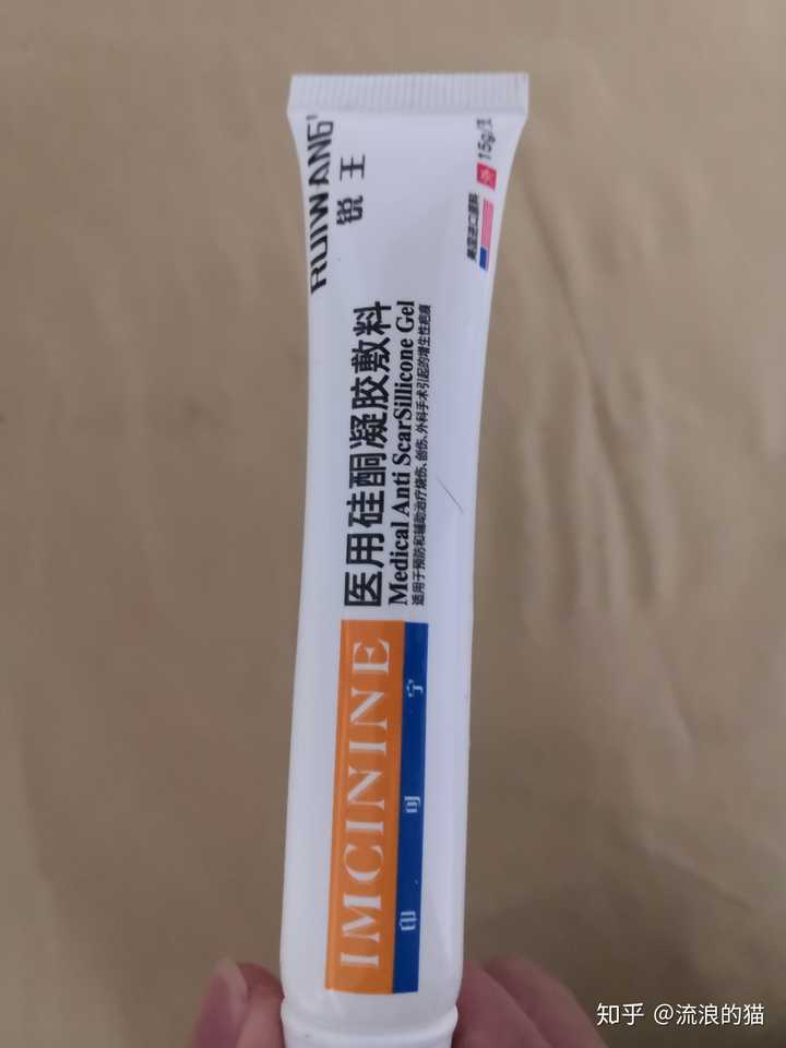 锐王宁可印,医用硅酮凝胶有人用过吗?