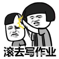 有没有适合老师的表情包?