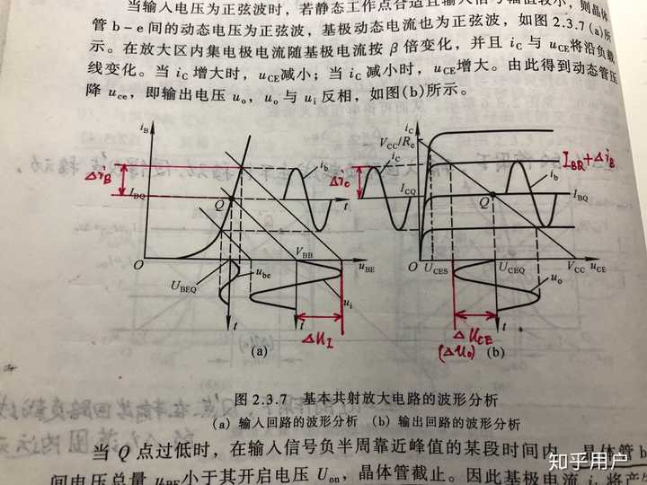 交流电与直流电如何接入同一个闭合回路中?