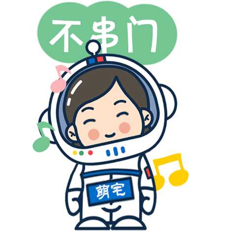 有哪些科研人士必备表情包