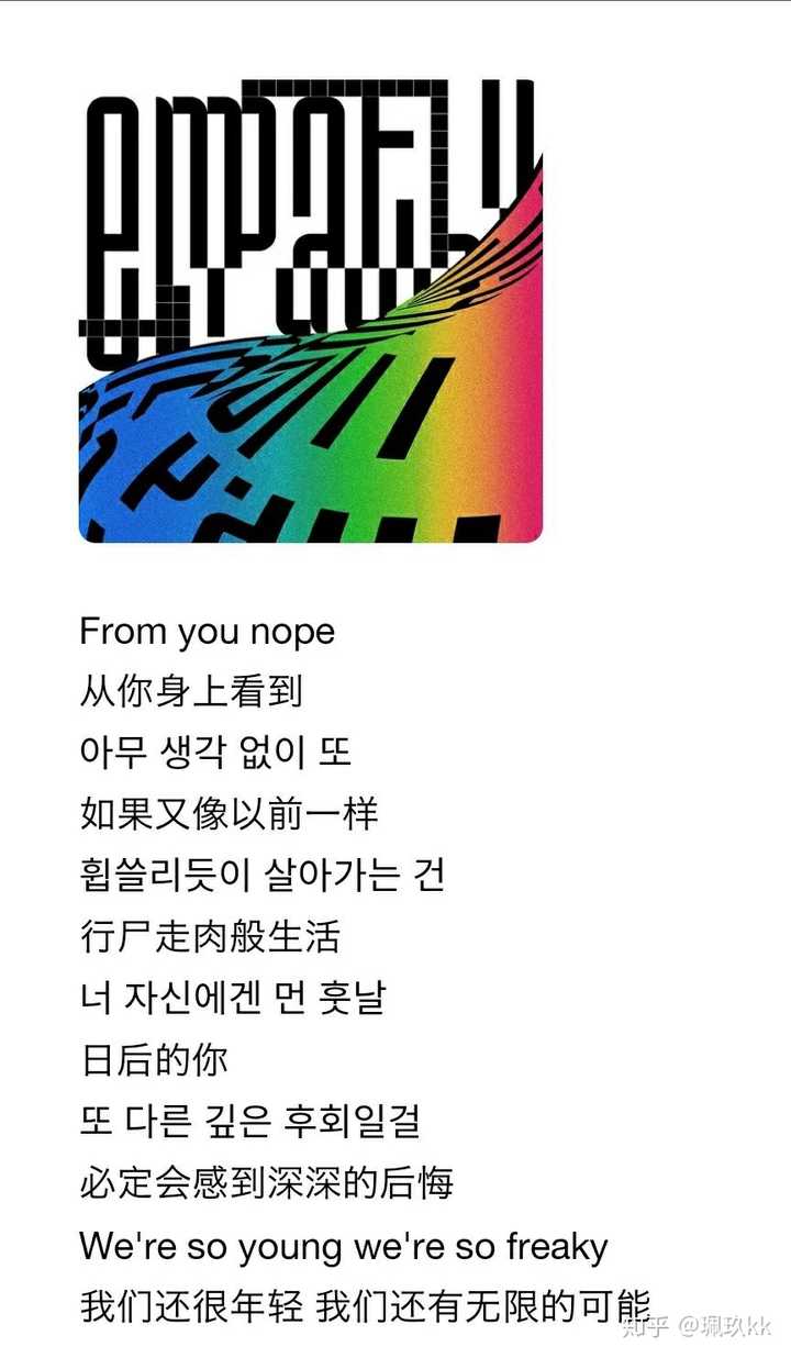 nct dream 八音盒 简谱,hello future简谱 是nct dream的歌