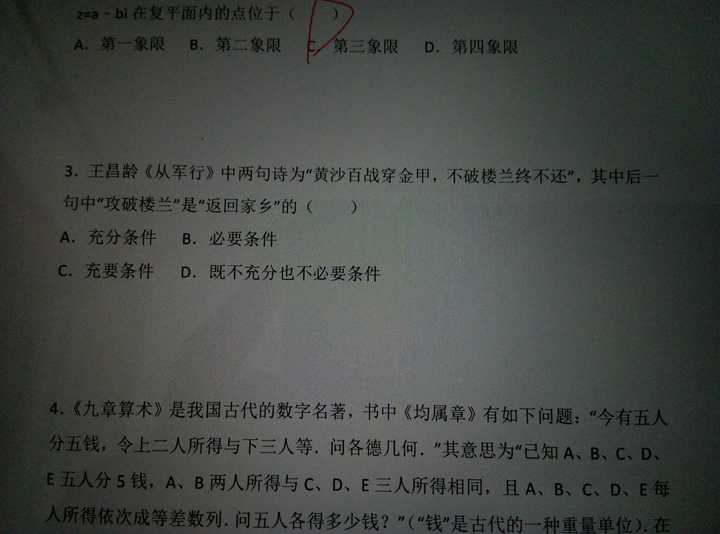 体育教案模板空白表格下载_游戏体育教案小班_体育游戏教案下载