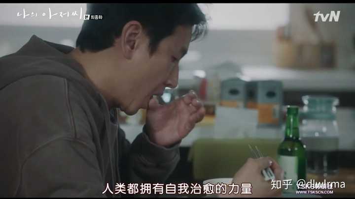 《我的大叔》最后一集朴东熏为什么大哭?
