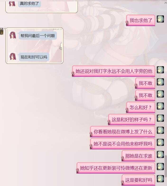 如何评价"coser绮罗p"(又叫"cos惠惠"/"百分百圣洁")?