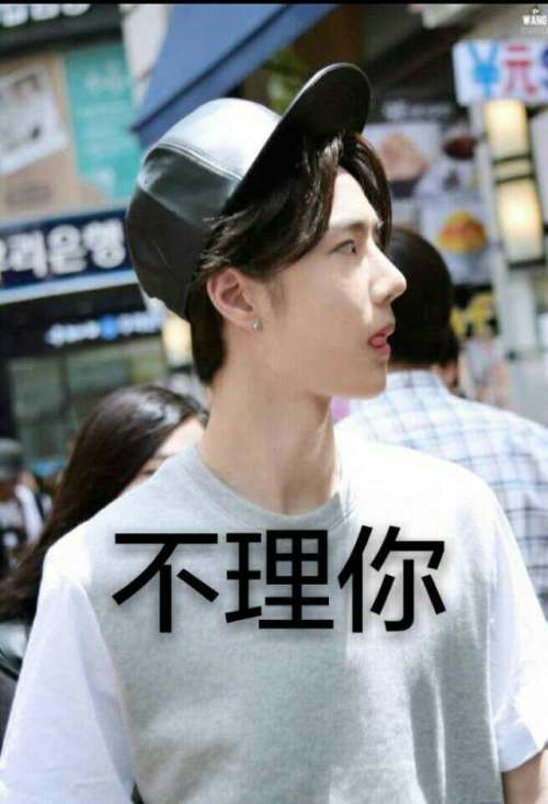 有没有姐妹有王一博的表情包?