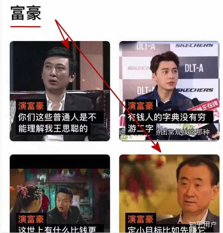 甚至还纳入了 王思聪这样的名人 一键可成功换脸 体验富二代人生 实在