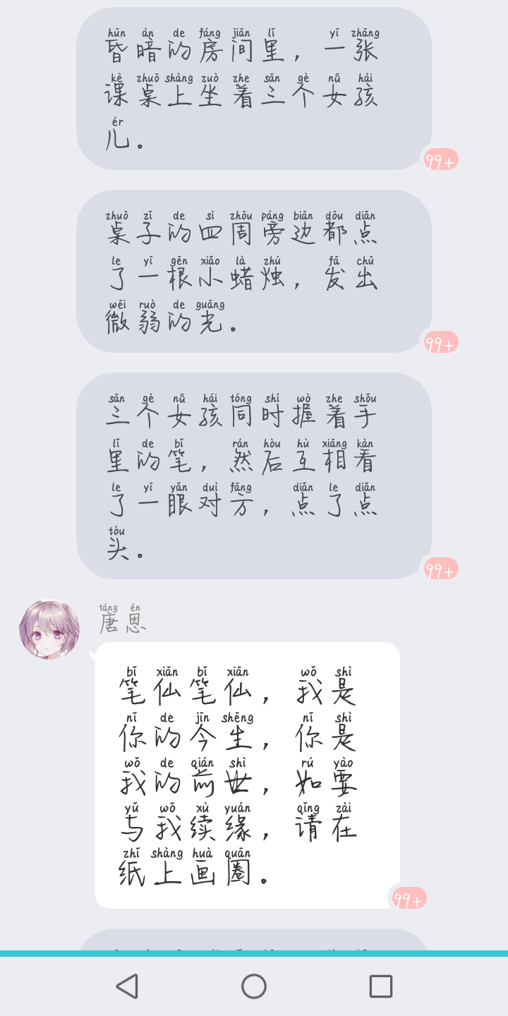 这是很多人推荐的《她不会死》 来自快点app   雾草 人物形象还是