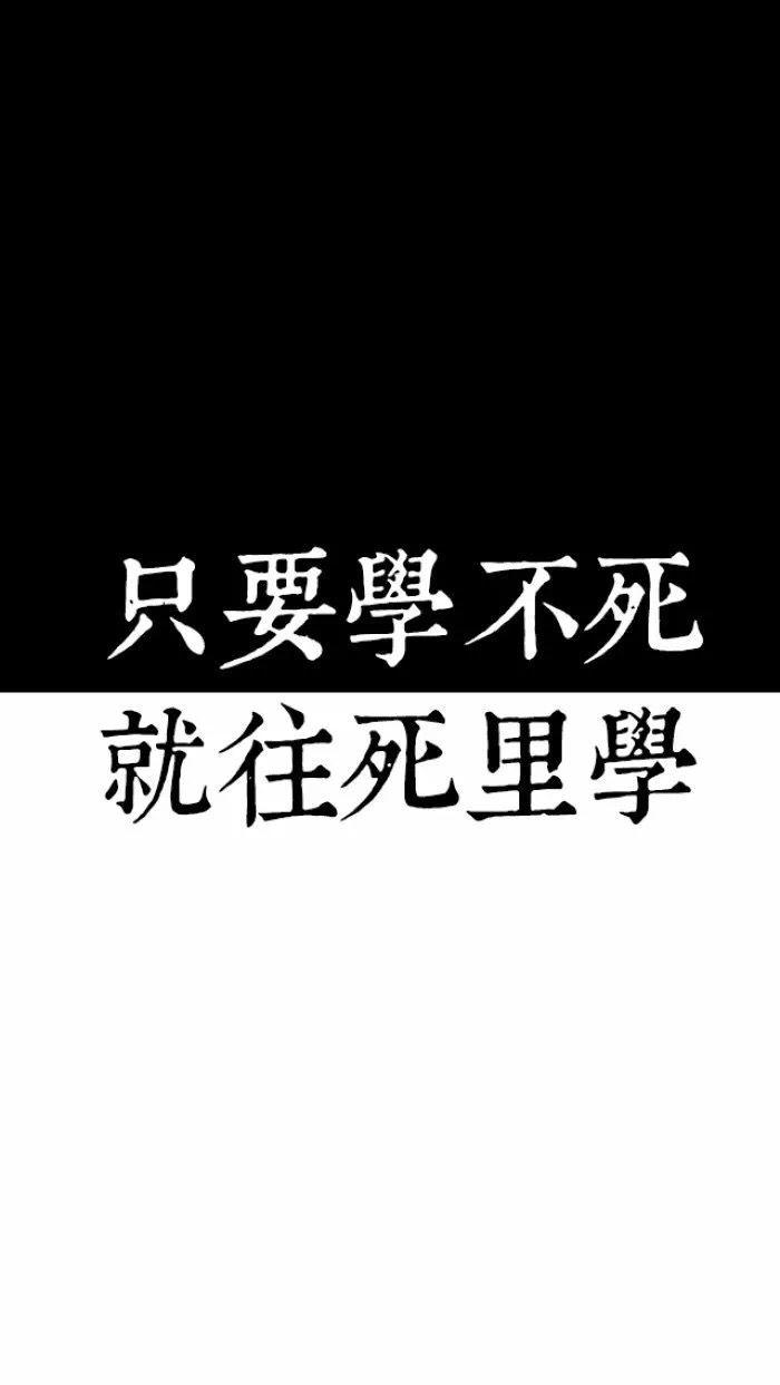 有没有什么可以提醒自己背单词的壁纸呀!