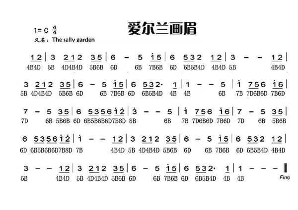 突然的想学会吹口琴!