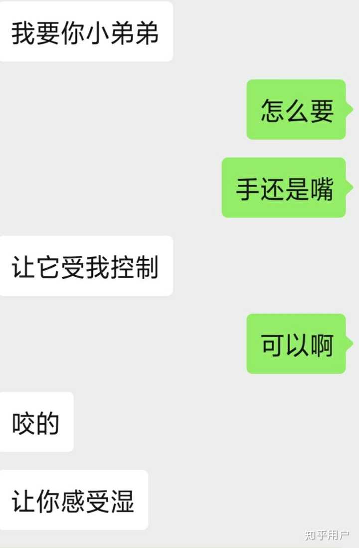有一个很污的男朋友是一种什么样的体验?