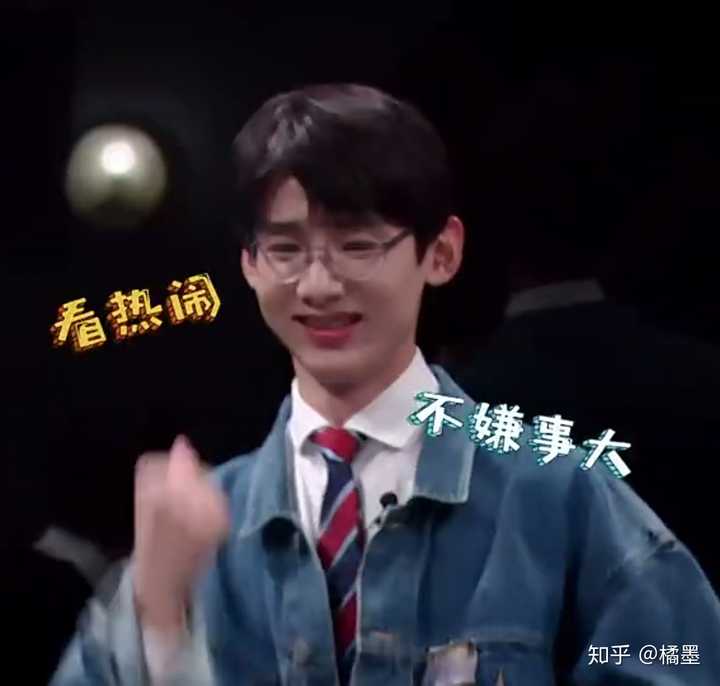 想要明星大侦探表情包,静态动图的都阔以?