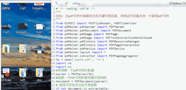 gz,7z ), 文档(txt,pdf,py,html,markdown,csv ), office(word,excel