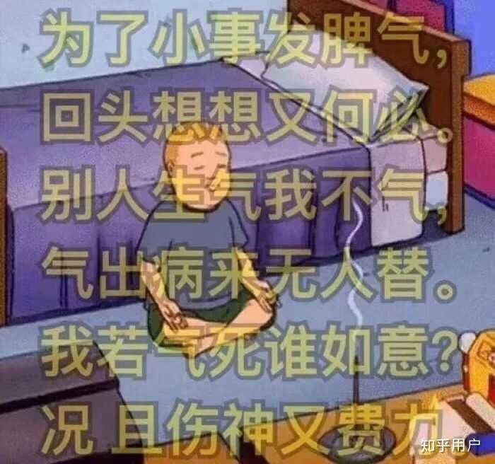 她说的都是狗屁!劳资才是小宝贝!