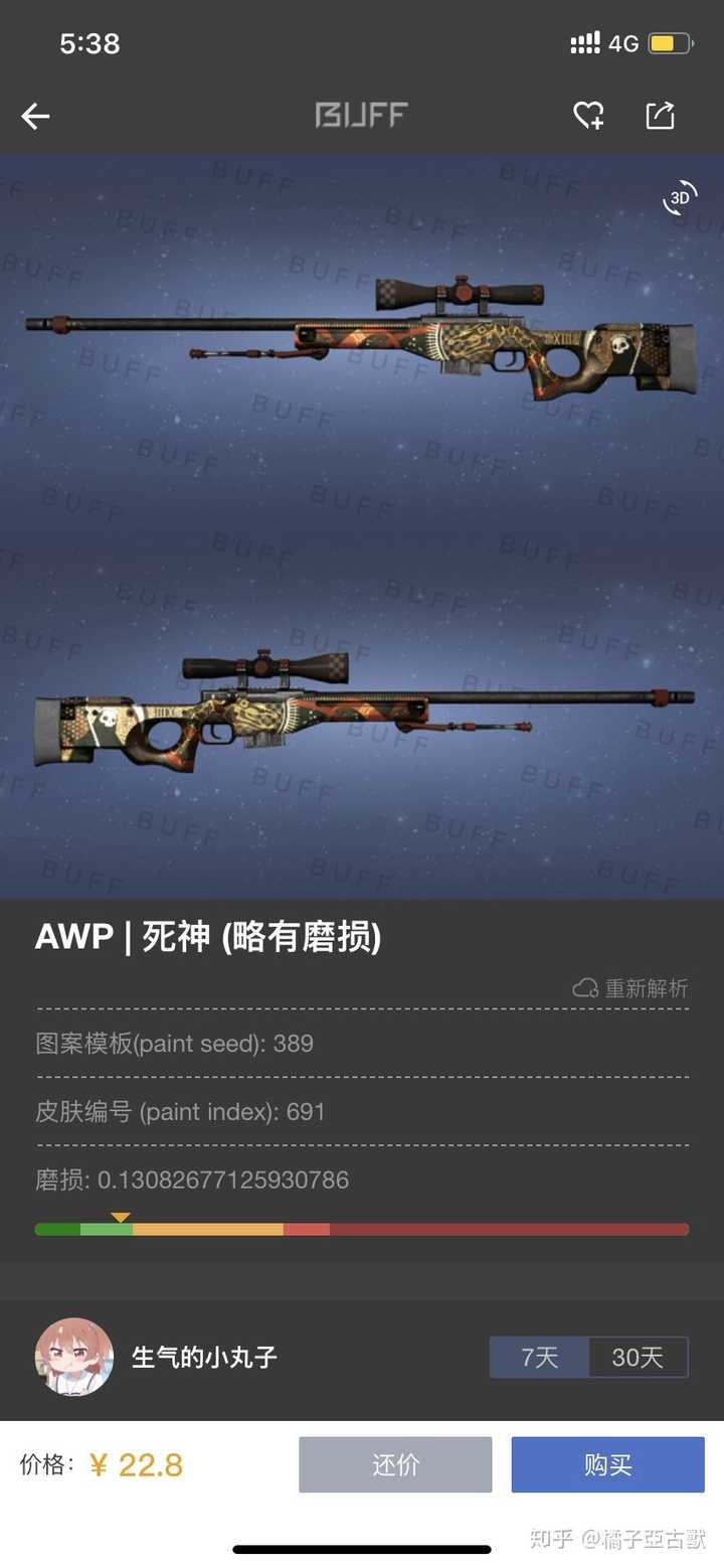 200元以内如何入手一套csgo皮肤?