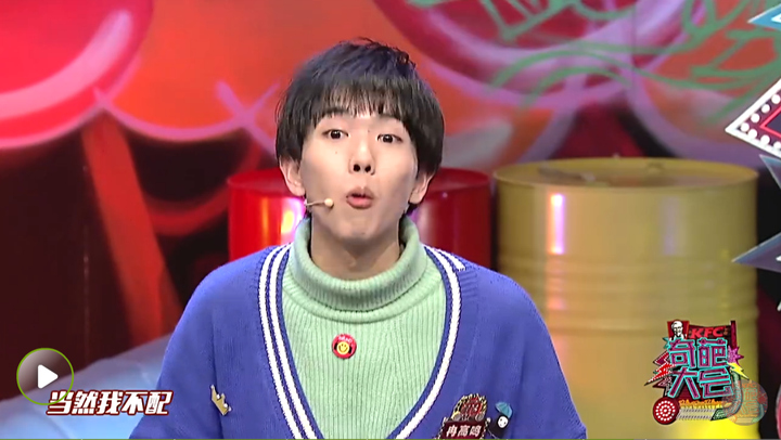 如何评价《奇葩大会》高晓松叫停冉高鸣后说的话?