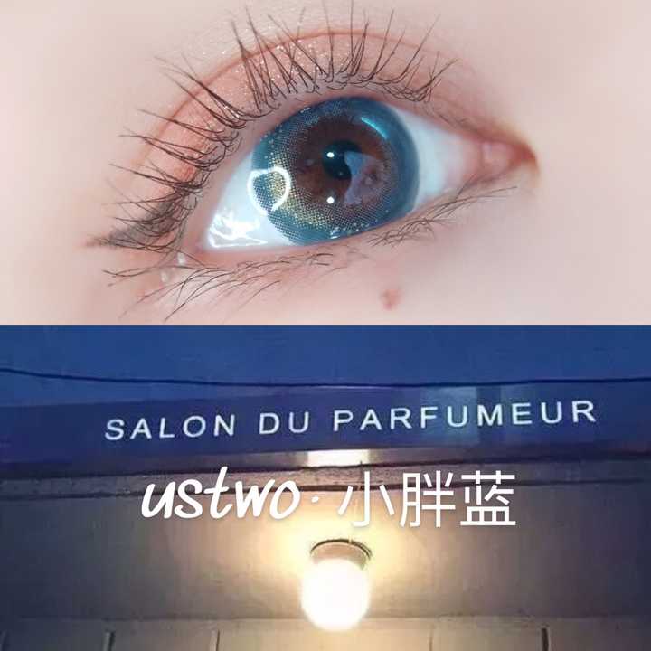 有没有特别好看的蓝色美瞳?