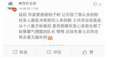 为什么桔子树的麒麟争议这么大?