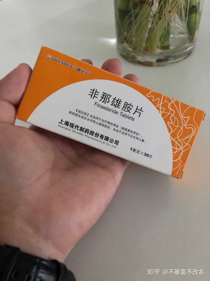 有人用过米诺地尔这种生发药物吗?有用吗?