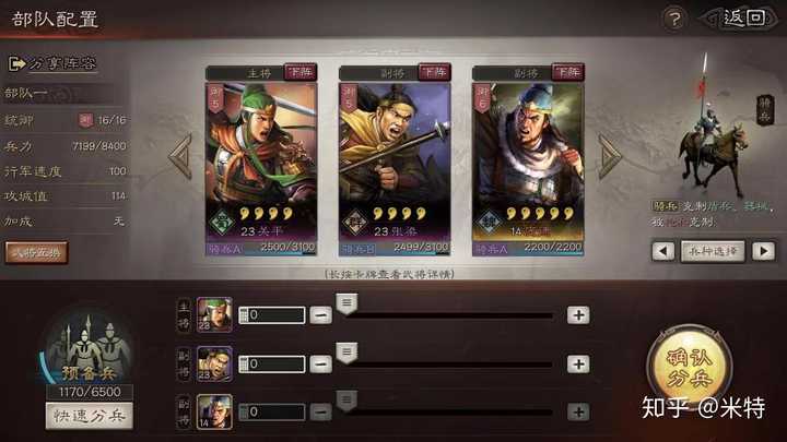 全面战争和率土之滨相比哪个好玩?
