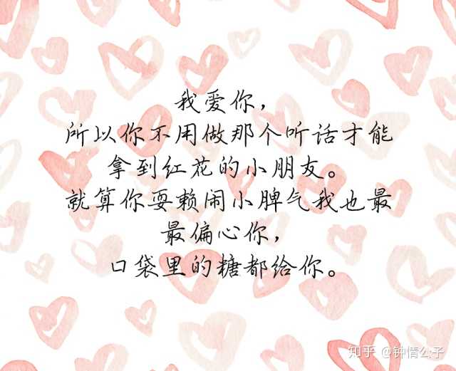 有没有哪些句子让你觉得说出这句话的人真是浪漫到骨子里了?