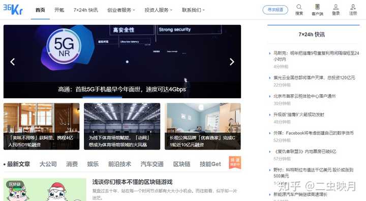 微信公众号投资_微信公众号公众号_微信公众号微信支付怎么开通