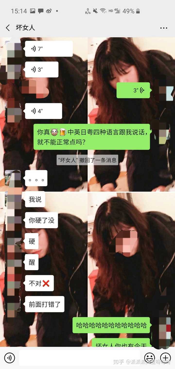 男生到底喜欢比较污的女生还是不污的女生