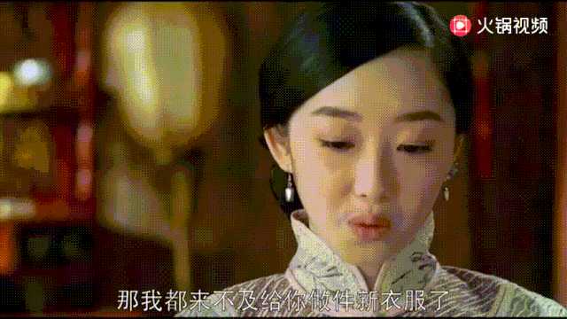 蒋梦婕的陈意映 出身名门,一肚子墨水,但还带着封建女性的某些特质