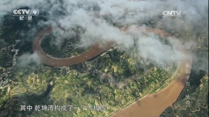 如何评价央视纪录片《航拍中国》?
