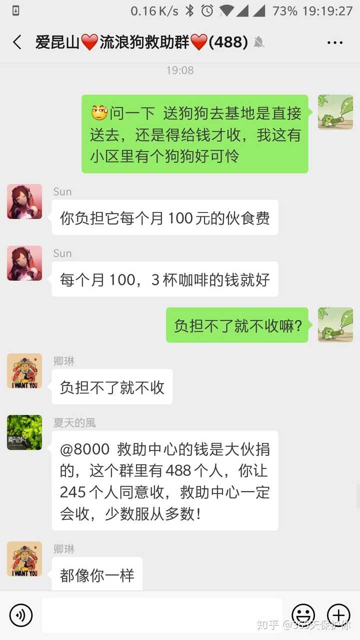 为什么社会现在很讨厌爱狗人士?