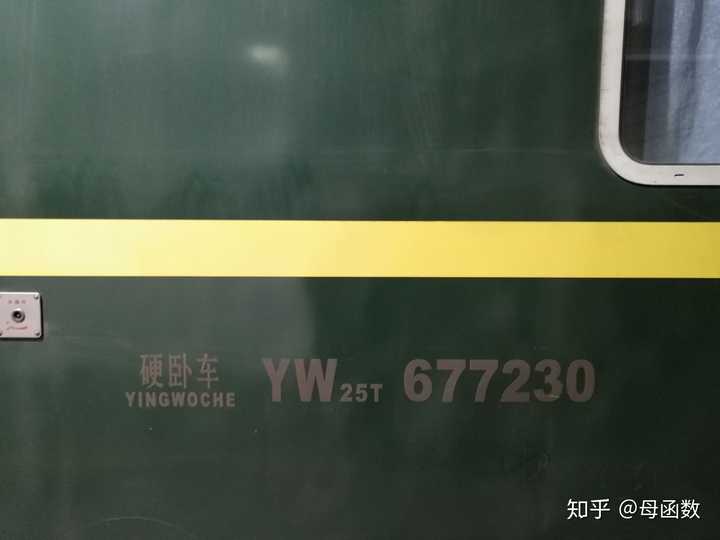 为什么往返广州和上海的z100/z99次火车会在三更半夜停靠株洲站?