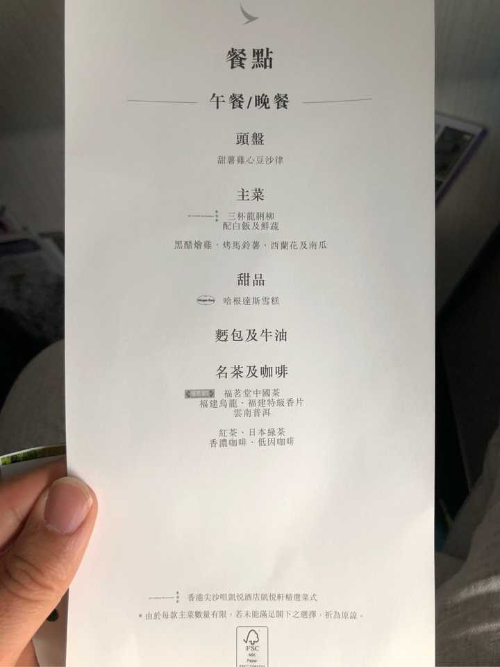 哪家航空公司的飞机餐最好吃?