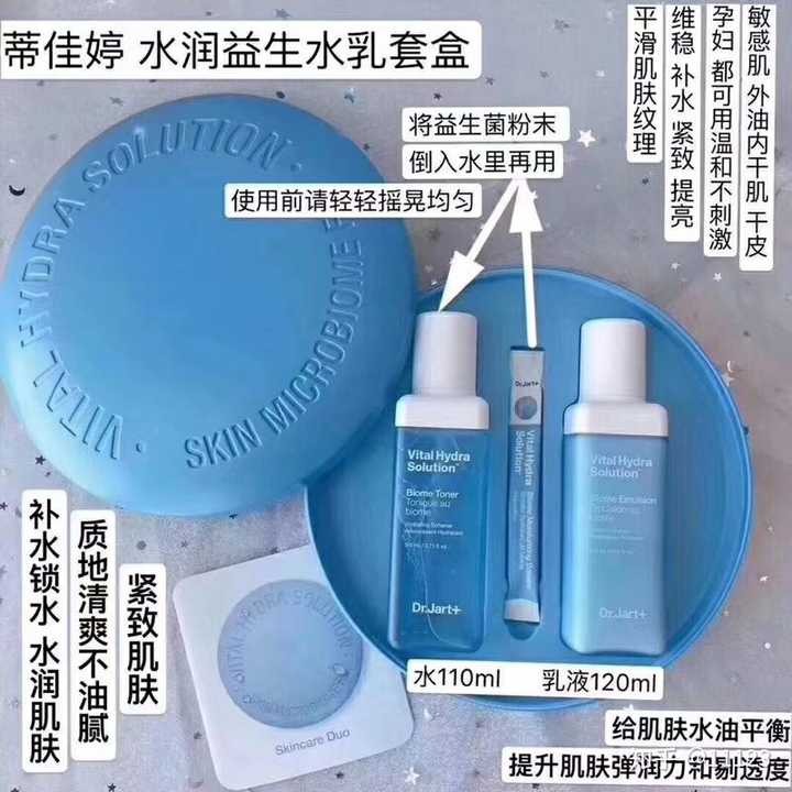 蒂佳婷新款的蓝色药丸水乳套盒,不错,清爽补水不粘腻,288,我有