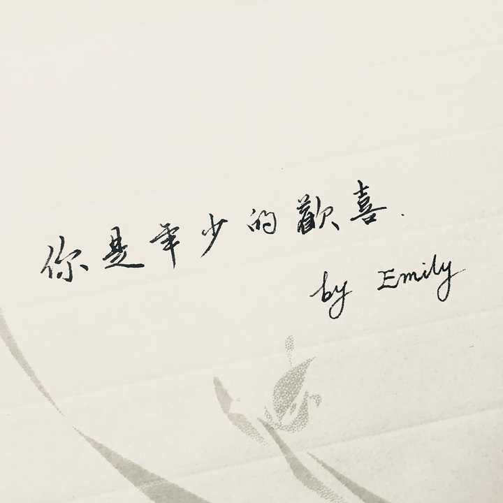 有哪些惊艳到你的句子?