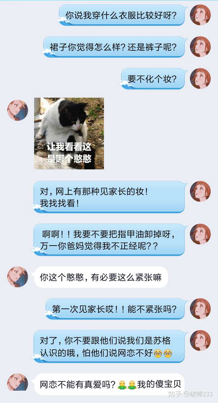 怎么确定一个男生对你有没有感觉?