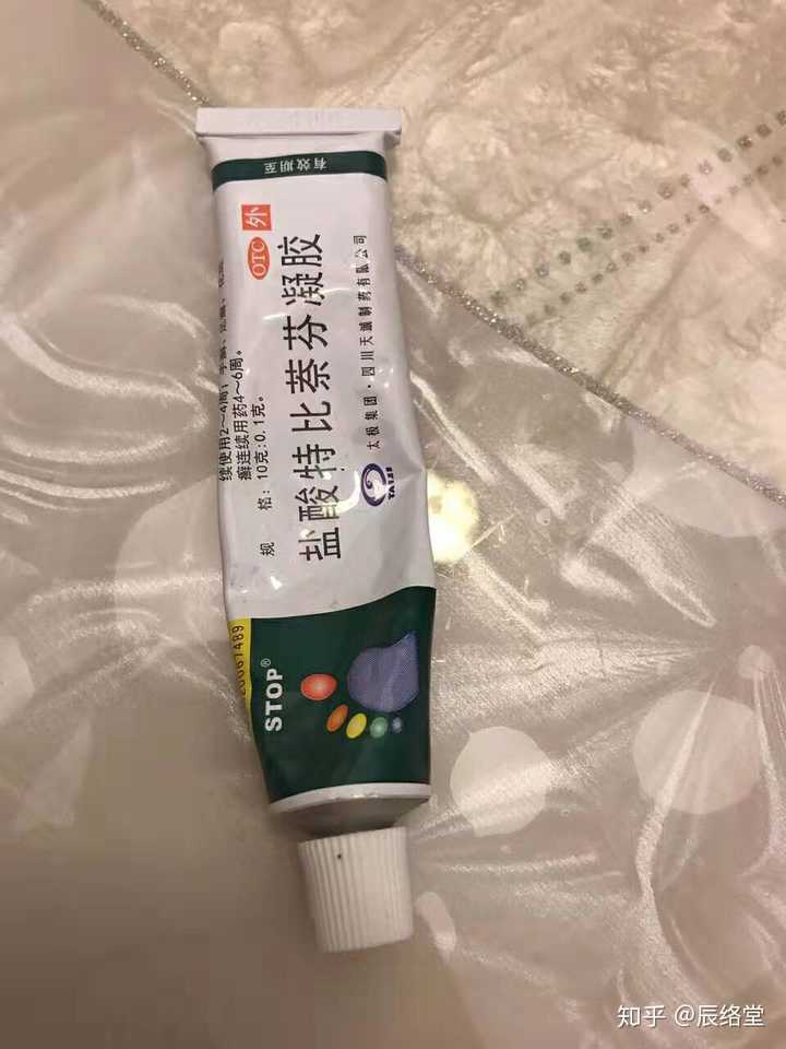 你们用过治脚气最好用的药是什么?