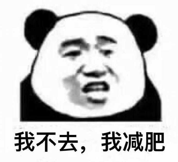 有什么令人拍案叫绝的沙雕表情包吗?