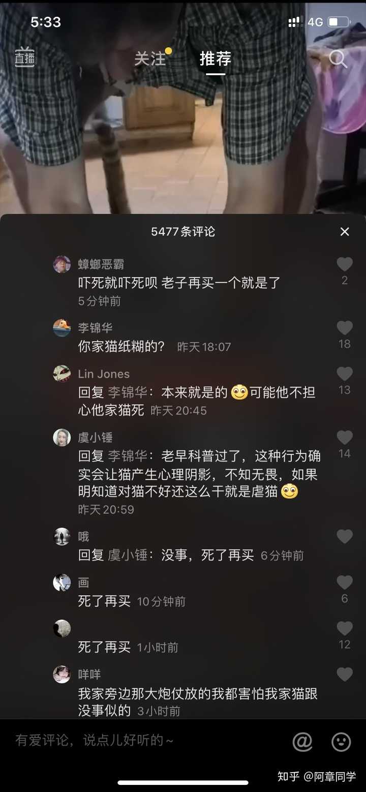 为什么抖音快手上杠精那么多?