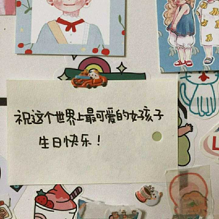 祝福女生生日快乐唯美文艺的句子有哪些?