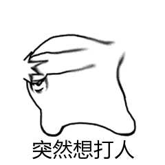 微信表情包打人犯法吗